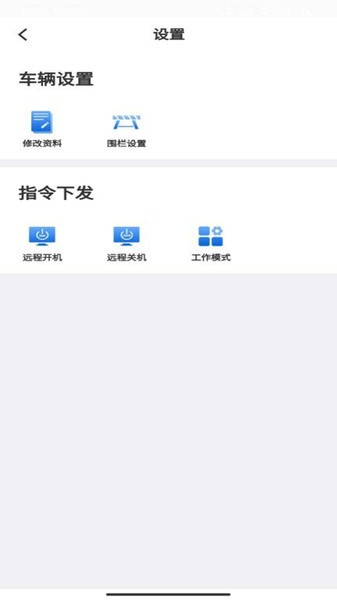 速云在线app 速云在线官方版