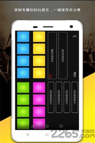 DJ打碟机手机版 DJ打碟机软件