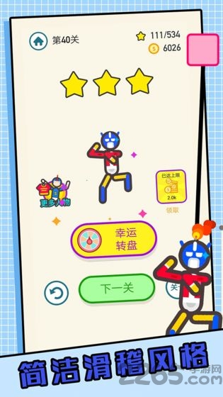 人质大解救游戏