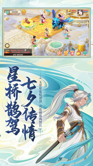 大话西游网易云版本