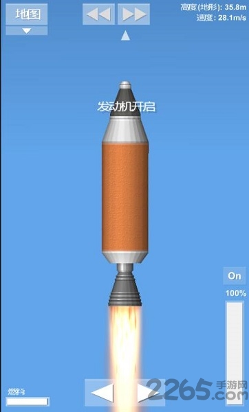 航天飞行模拟器中文版