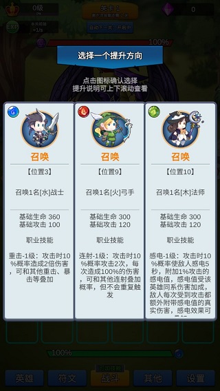 讲什么道义一起上教程 讲什么道义一起上玩法