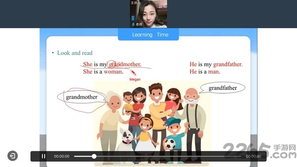 学霸君有课hd官方版