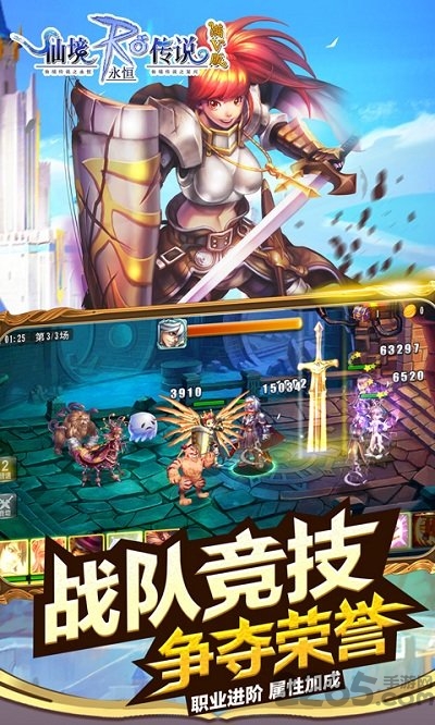 仙境传说ro永恒gm版