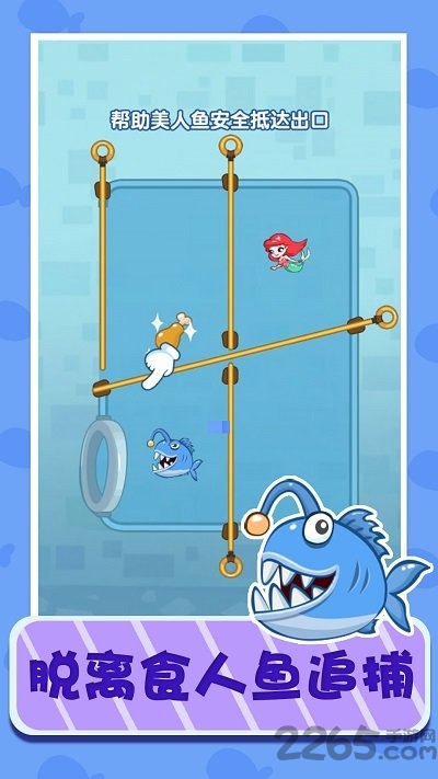 解救美人鱼逃脱游戏