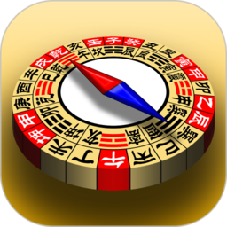 3d风水罗盘手机版(改名3D罗盘指南针)