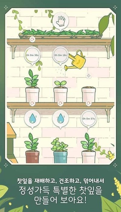 转角咖啡店最新版