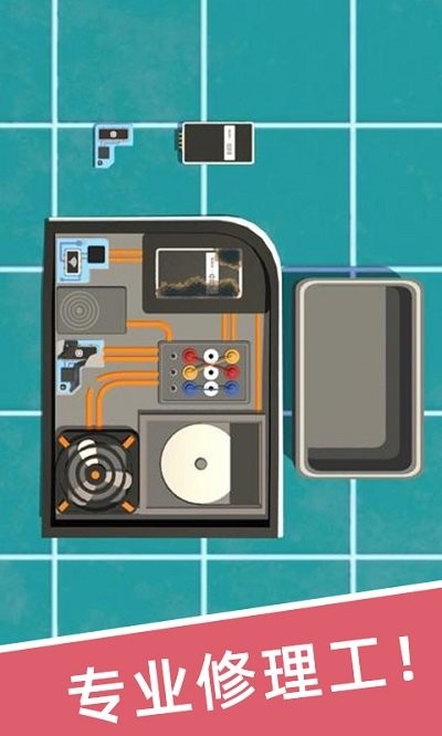 维修大师3d游戏