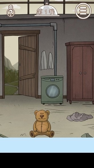 营救竹鼠大作战官方版