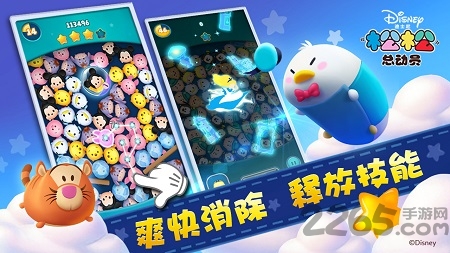 九游松松总动员游戏下载