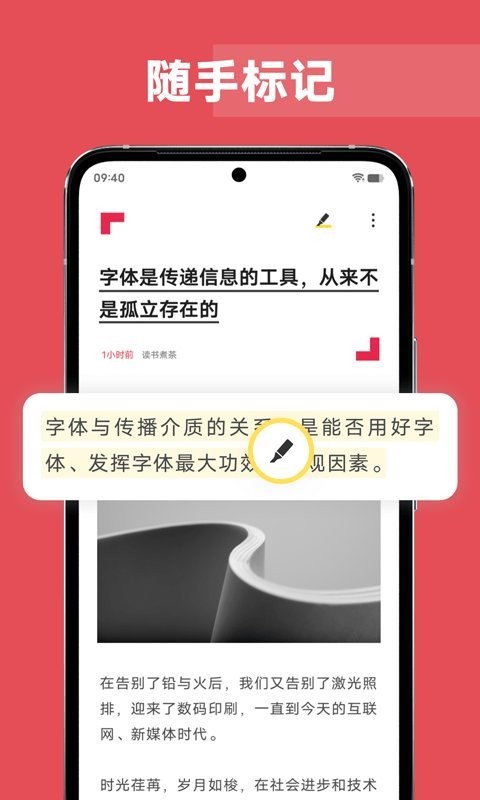 vivo原子阅读app官方版