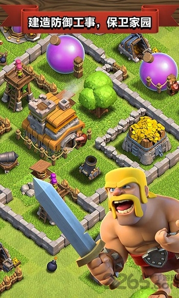 疯猫部落冲突中文破解版