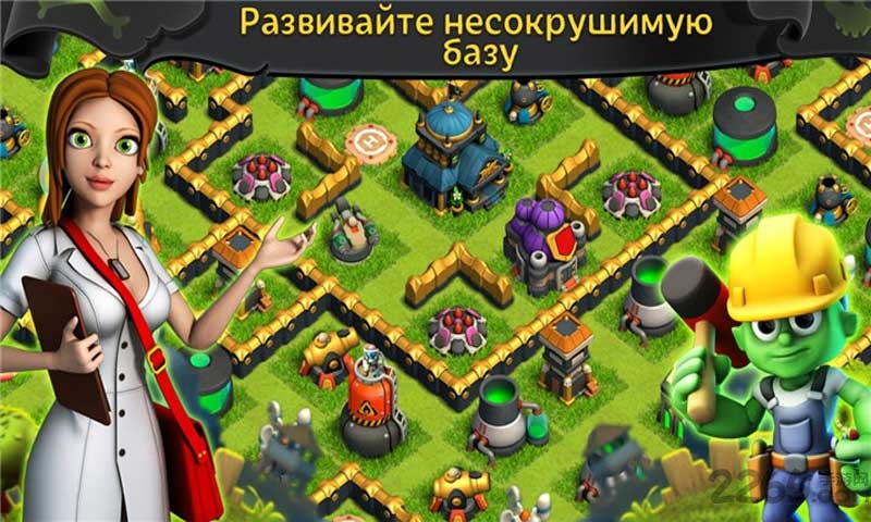 僵尸战争部落冲突中文破解版