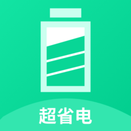 电池保姆手机版