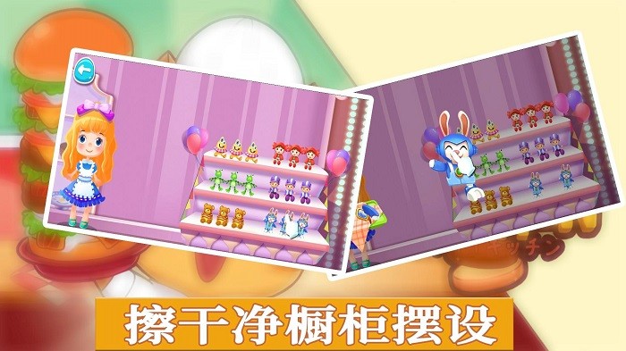 迷你奇妙餐厅游戏 迷你奇妙餐厅手机版下载