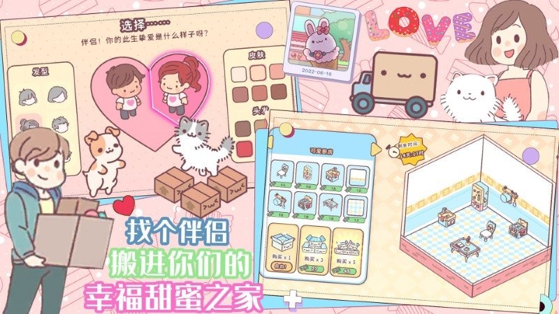 口袋迷你餐厅游戏