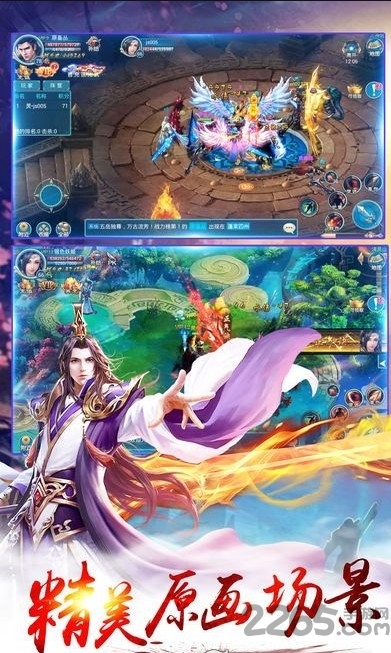 武动星辰变态版