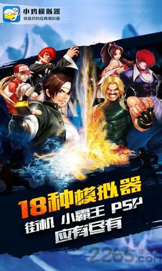 小鸡模拟器老版本破解版