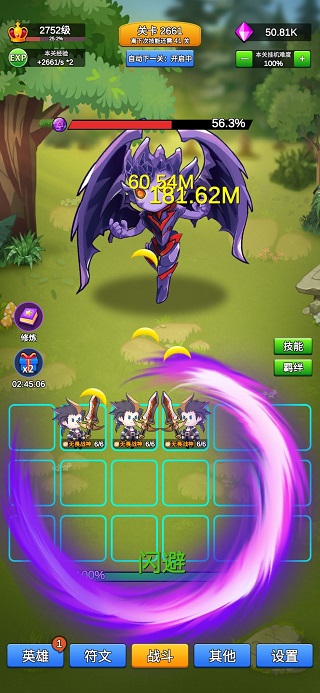 讲什么道义一起上教程 讲什么道义一起上玩法