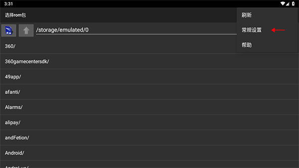 红白机模拟器汉化版app