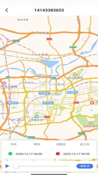 速云在线官方版