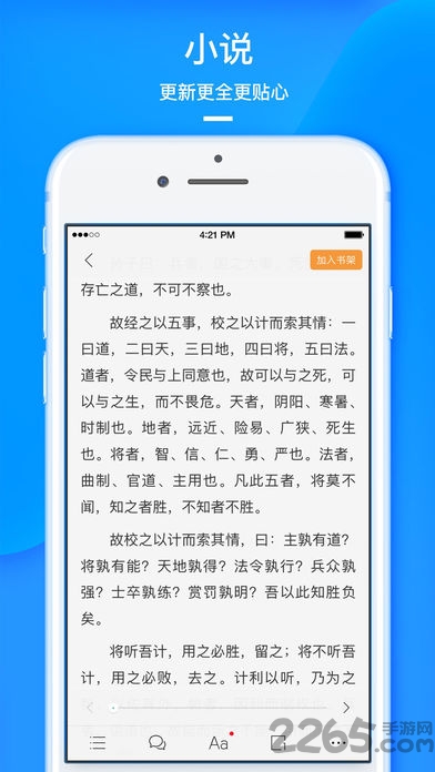 手机uc浏览器8.5版本