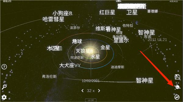 太阳系模拟器手机版新建星系玩法 太阳系模拟器最新版新建星系玩法