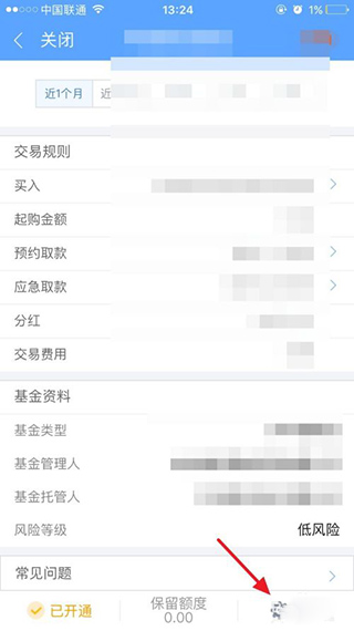 蜻蜓点金提现流程 蜻蜓点金转钱方法