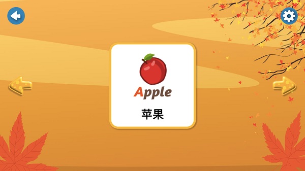 宝宝英语启蒙拼图最新版