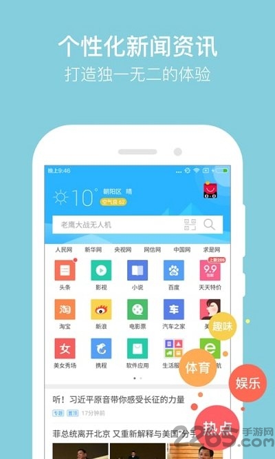 猎豹浏览器官方版
