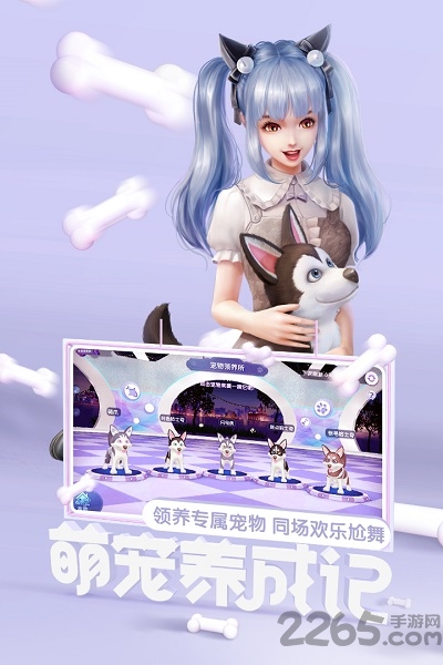 劲舞练习生游戏