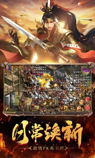 岁月征途折扣平台