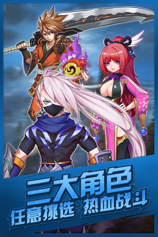 影刃传说九游版