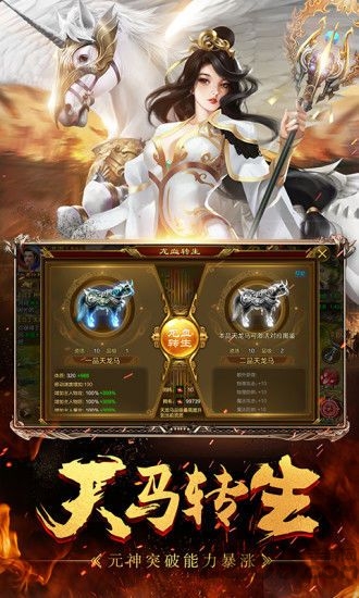 岁月征途折扣平台