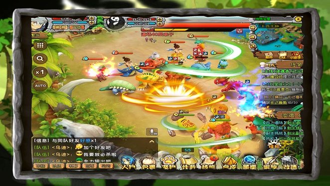 部落风云官方版 部落风云游戏下载