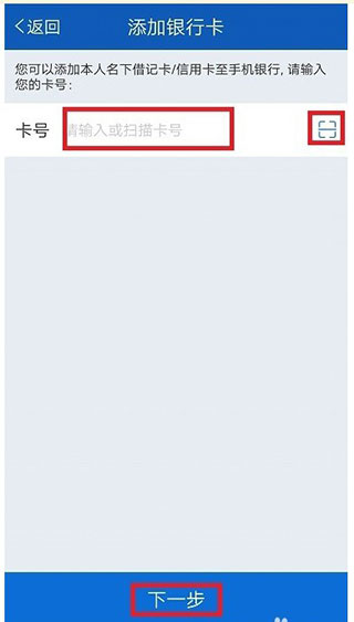 交通银行手机app怎么看银行卡号 交通银行手机app怎么看银行卡号