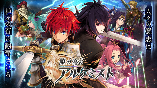 为谁而炼金汉化版 为谁而炼金汉化版