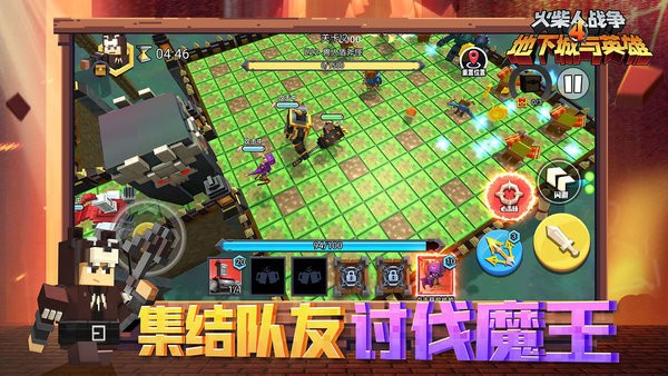 火柴人战争4地下城与英雄最新版 火柴人战争4地下城与英雄游戏下载