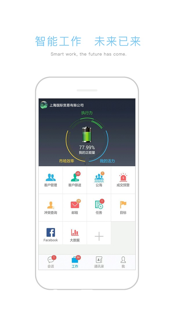 雷点点APP 雷点点官方