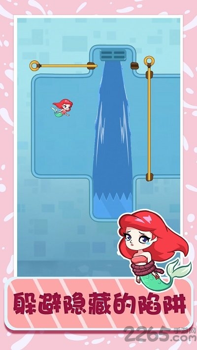 解救美人鱼逃脱游戏
