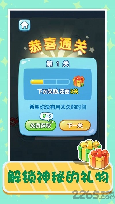 解救美人鱼逃脱游戏