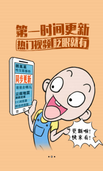 uc浏览器冲浪历史版本