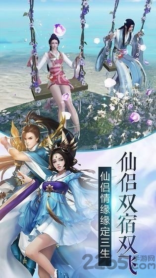 唐门六道之天命剑缘官方版