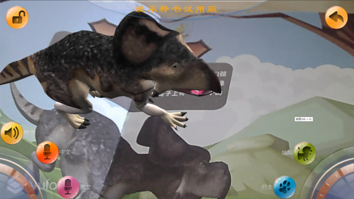 3D立体书app下载