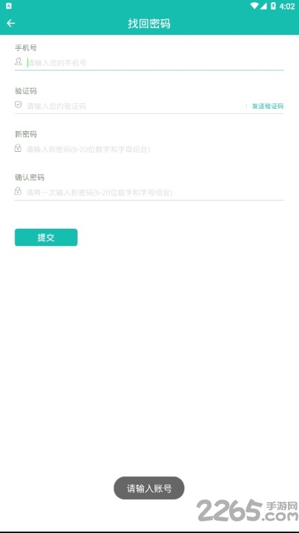 好学读写手机版