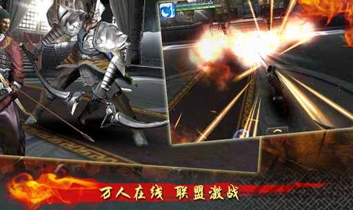 三国征途手机版 三国征途手机版下载