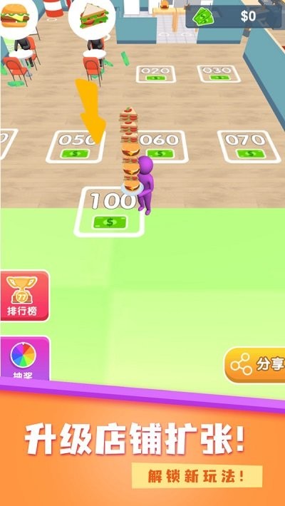 开个大餐厅游戏正版