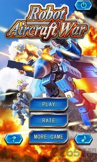 空中营救最新版