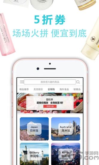 享物说app历史版本