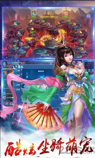 武动星辰变态版 武动星辰满v变态版手游